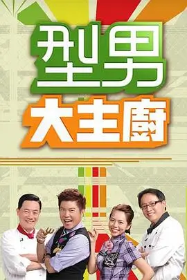 奔跑吧12 综艺 2024 李晨,杨颖,郑恺