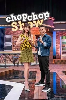 向往的生活7 综艺 2024 黄磊,何炅,张艺兴