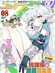 执笔 短剧 2024 何煦,叶繁星,陆景川